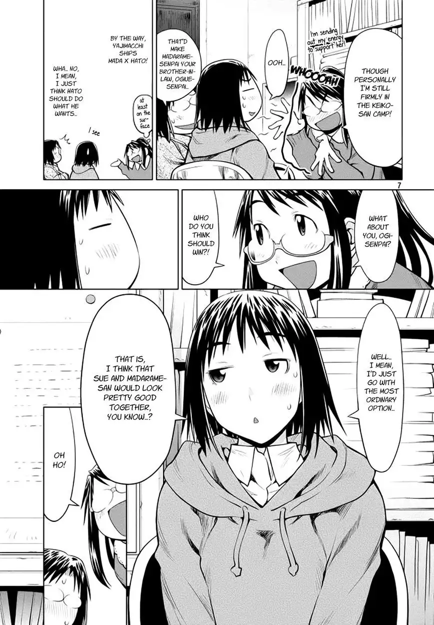 Genshiken Nidaime - The Society for the Study of Modern Visual Culture II Chapter 98 7